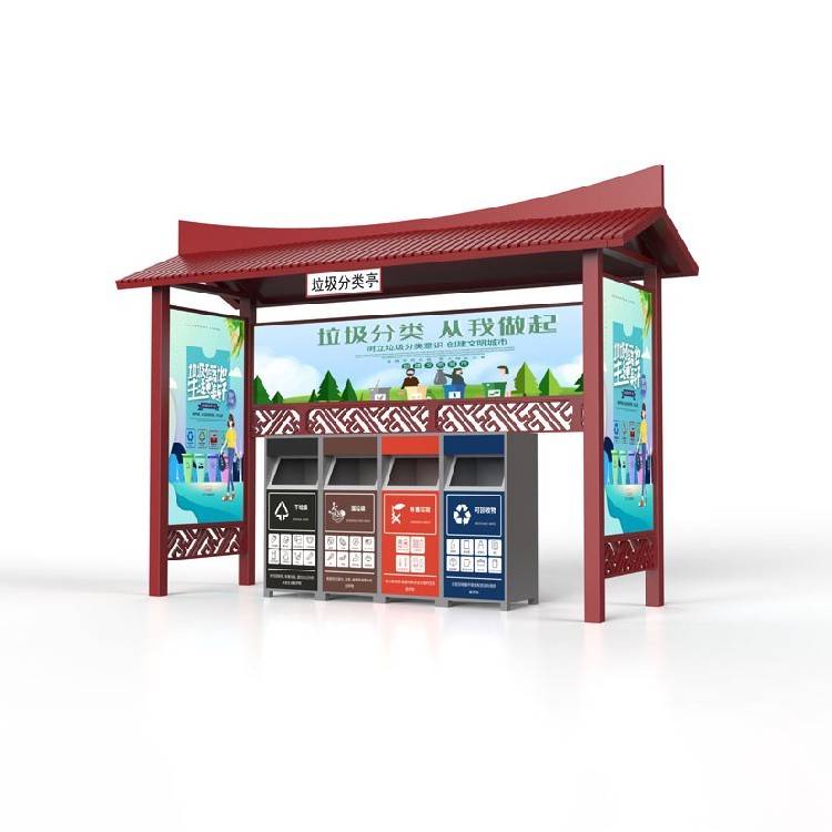 大渡口智能垃圾分类亭垃圾分类亭厂家(图1)