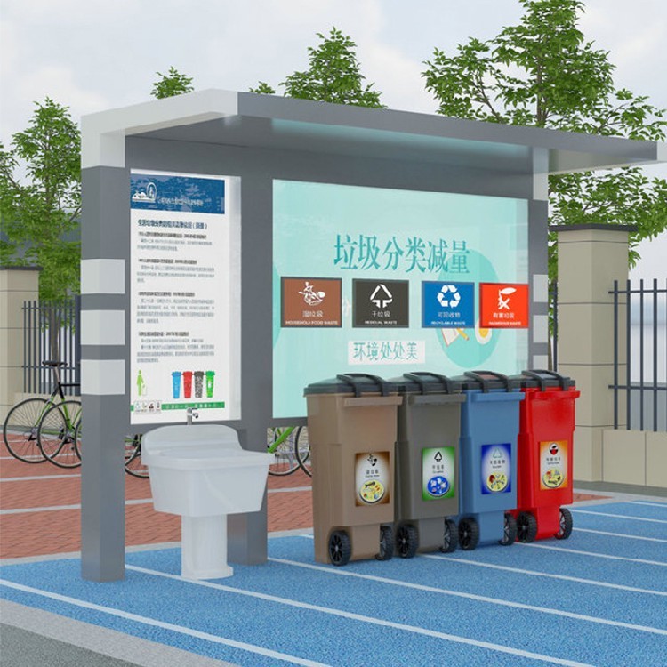 大渡口智能垃圾分类亭垃圾分类亭厂家(图6)
