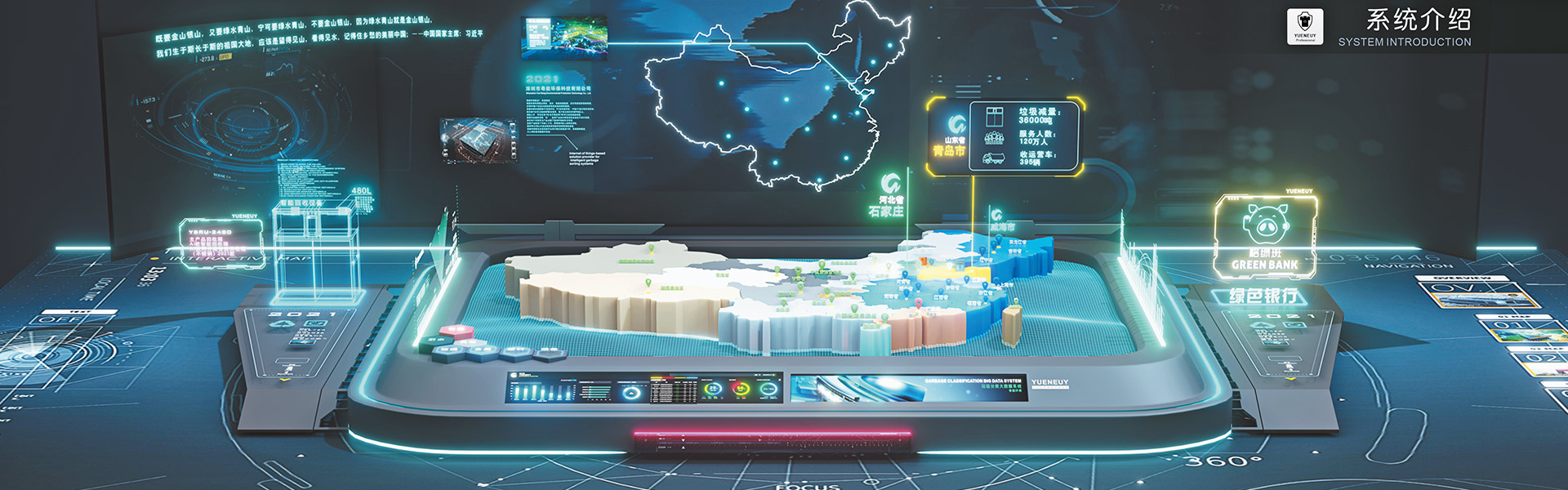 智能生活垃圾分类桶的分类四种箱_手机回收厢房屋价格_小区厨余收集亭_集中投放点监控系统生产厂家_粤能环保设备(图3)