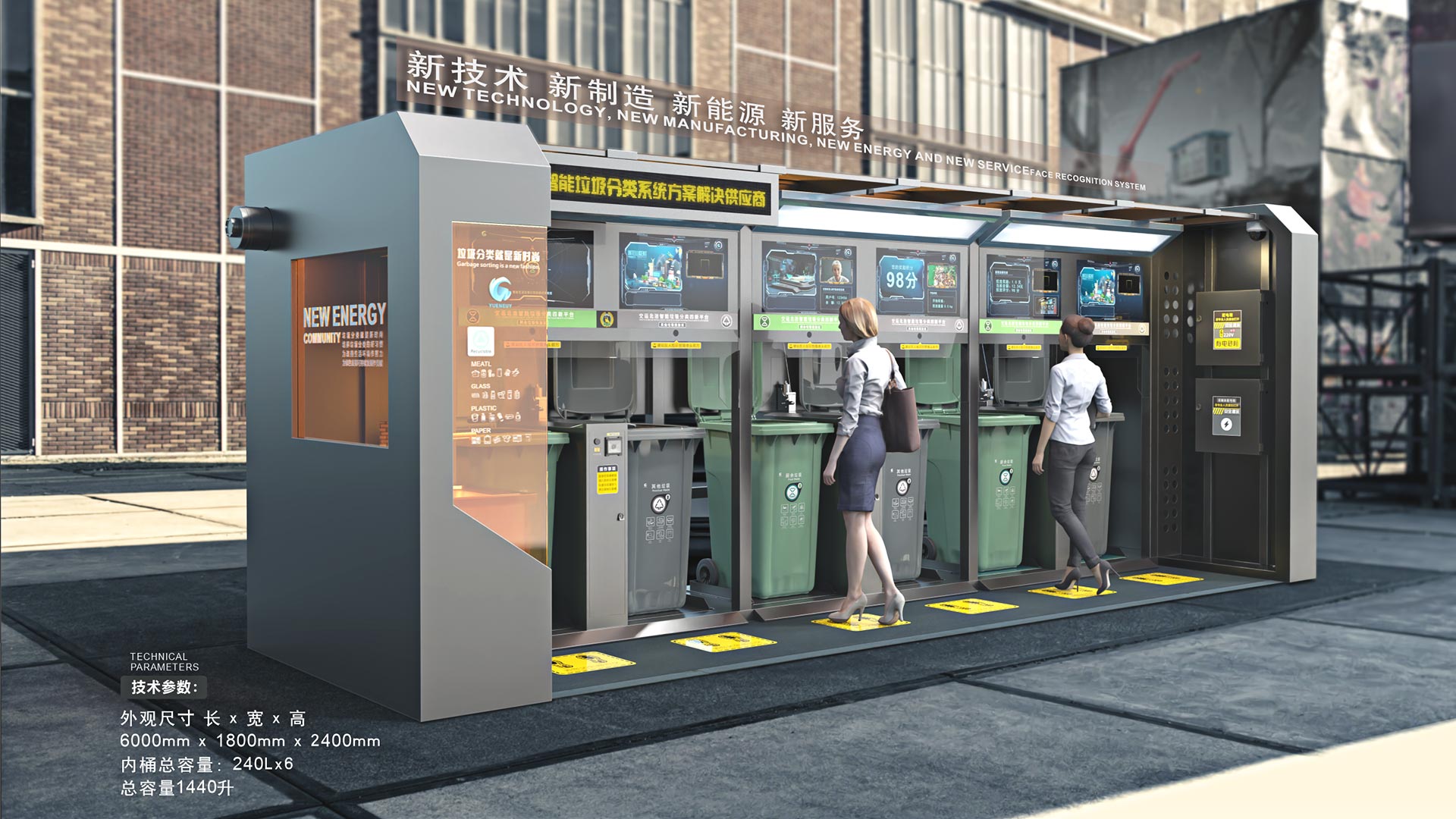 智能生活垃圾分类桶的分类四种箱_手机回收厢房屋价格_小区厨余收集亭_集中投放点监控系统生产厂家_粤能环保设备(图5)