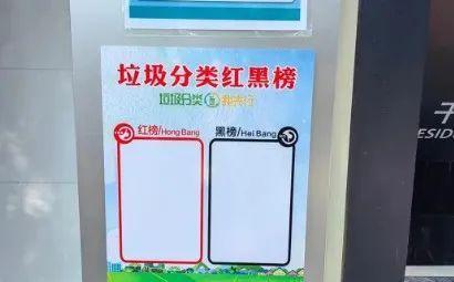 垃圾箱房实现精品改造让居民便捷生活更有实感～(图5)