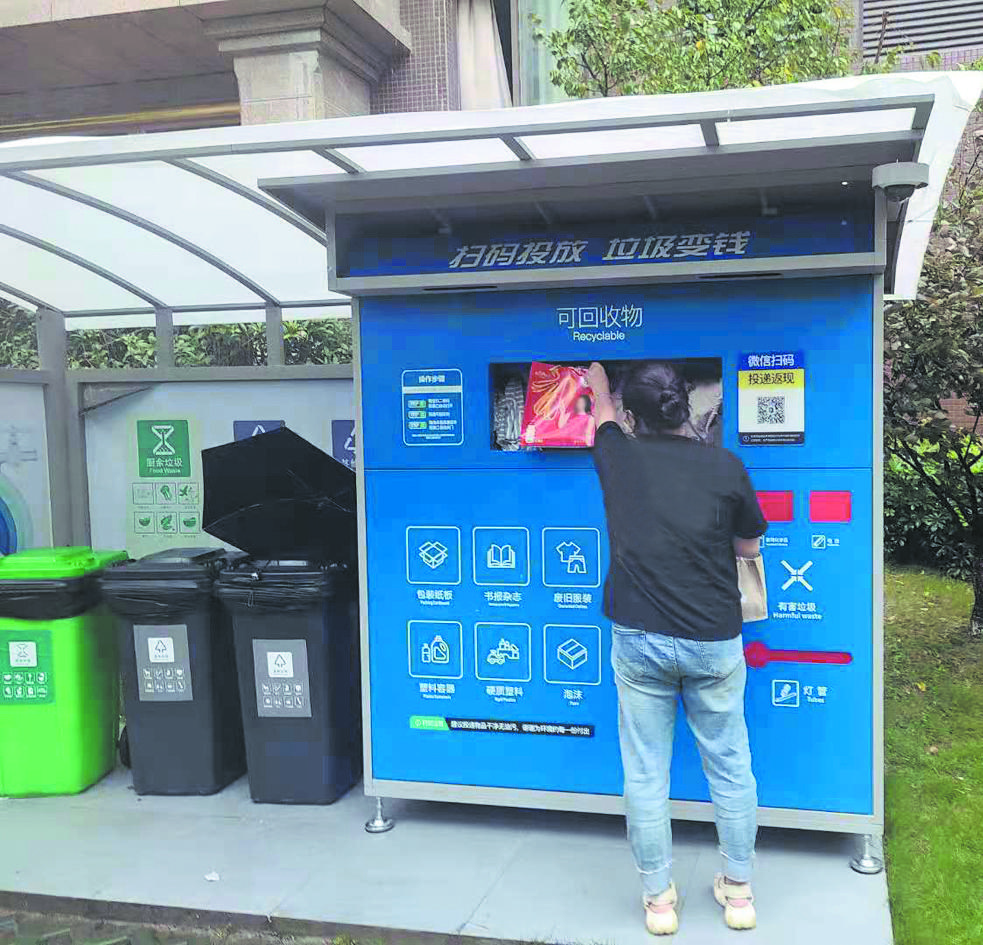 成都垃圾分类智能化 践行低碳生活更便捷(图2)