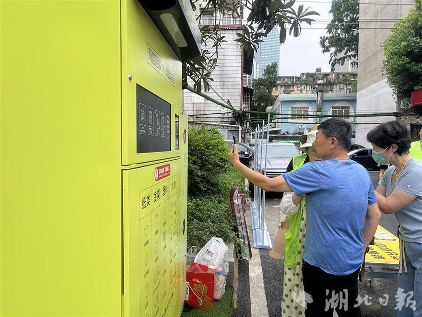 纸箱水瓶扫个码就能回收变现 武汉智能垃圾回收箱受居民热捧(图3)
