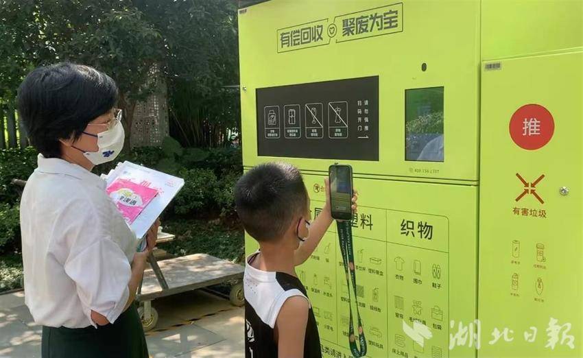 纸箱水瓶扫个码就能回收变现 武汉智能垃圾回收箱受居民热捧(图1)