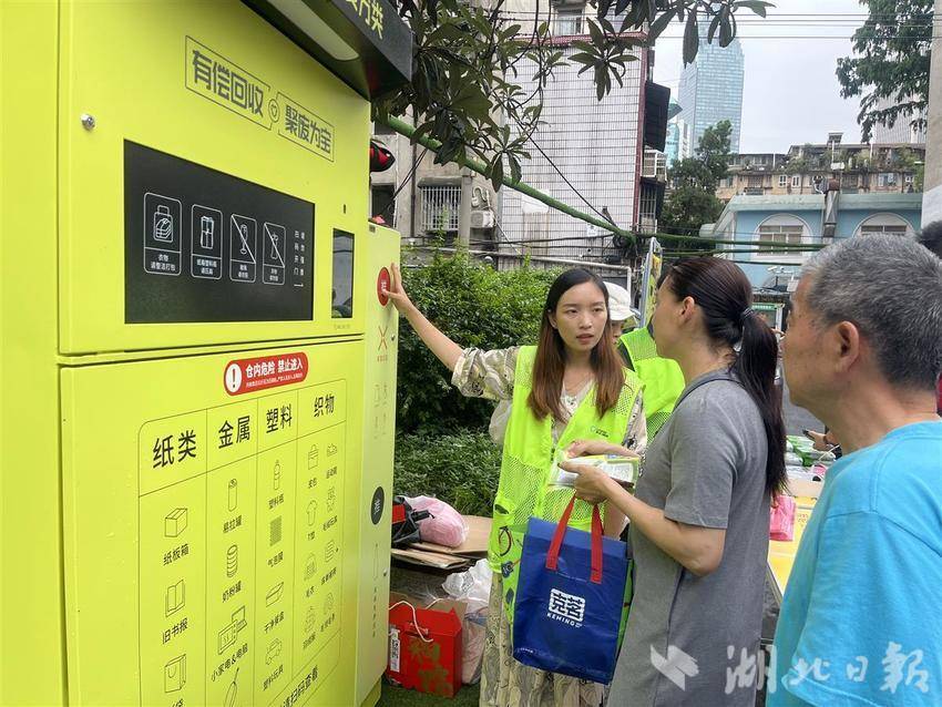 纸箱水瓶扫个码就能回收变现 武汉智能垃圾回收箱受居民热捧(图2)