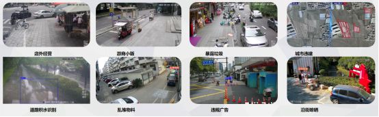 AI算法赋能城市治理引领智能化变革新篇章(图4)