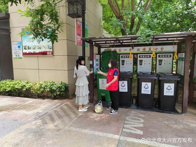 大兴这用上“AI”的垃圾桶您见过吗？(图2)