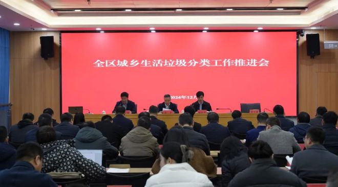 盐城经开区用“绣花功夫”织出垃圾分类新图景