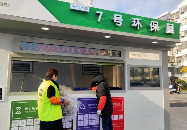 盐城经开区用“绣花功夫”织出垃圾分类新图景(图2)