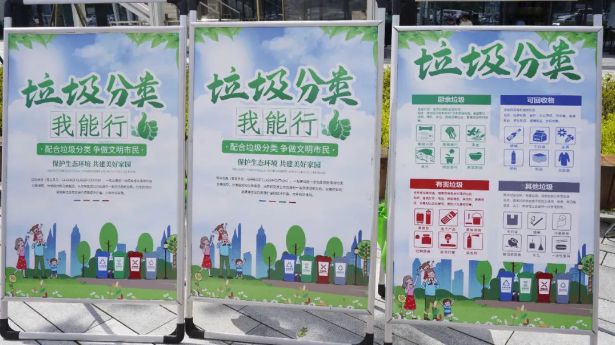 盐城经开区用“绣花功夫”织出垃圾分类新图景(图3)