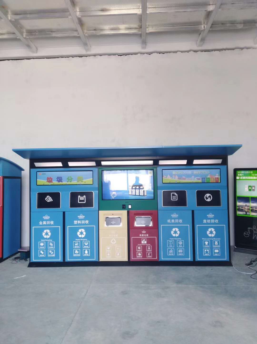 四分类智能垃圾桶助力创文创卫(图3)