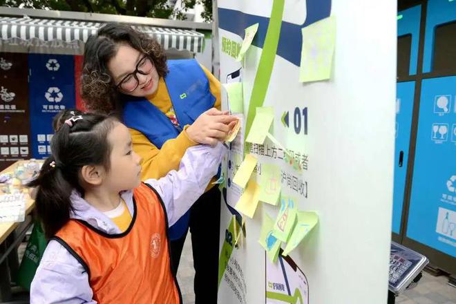 了解、参与垃圾分类共话社区新时尚！(图6)