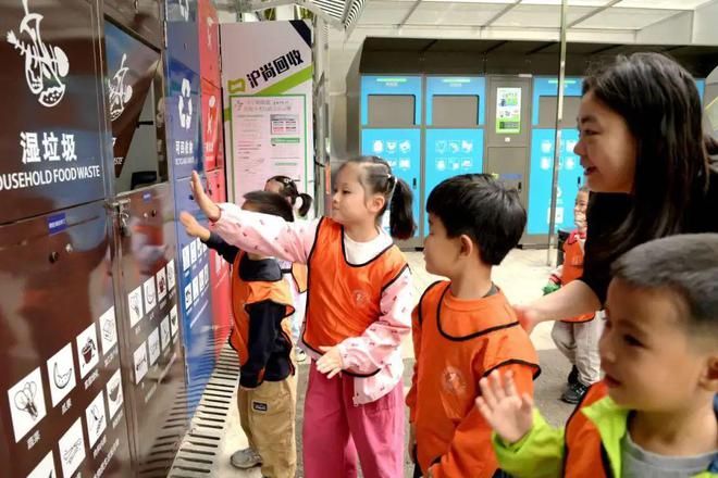 了解、参与垃圾分类共话社区新时尚！(图1)