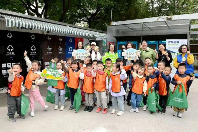 了解、参与垃圾分类共话社区新时尚！(图7)