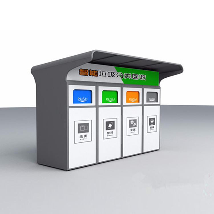 智能垃圾分类箱可分为哪几类？成开垃圾箱定制(图1)