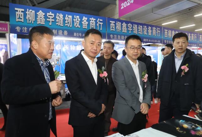 2024中国（东北）国际纺织制衣印花工业博览会在海城西柳开展(图2)