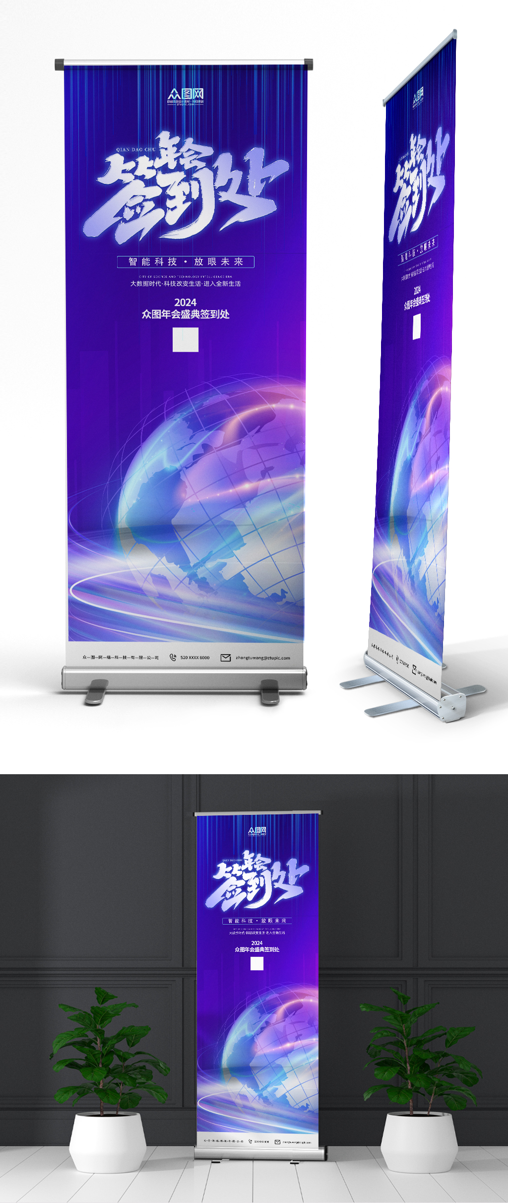 河南新代实业取得导光型展示架专利解决海报展示架收纳占用空间过多问题