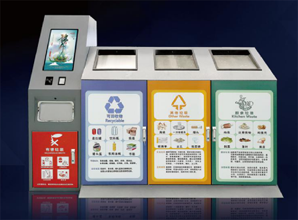 智能分类垃圾箱怎么识别垃圾进行分类？(图1)