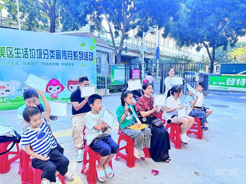 集美区持续深化生活垃圾分类宣传 共筑生态文明新篇章
