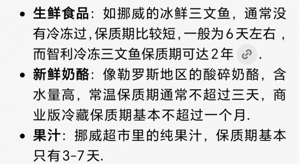 女子在挪威垃圾桶里捡垃圾 欧洲国家浪费惊人(图5)