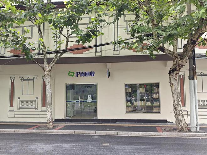 扎实推进垃圾分类各项工作2024年曹家渡街道干了这些事→(图3)