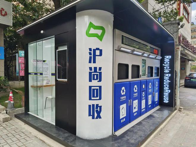 扎实推进垃圾分类各项工作2024年曹家渡街道干了这些事→(图2)