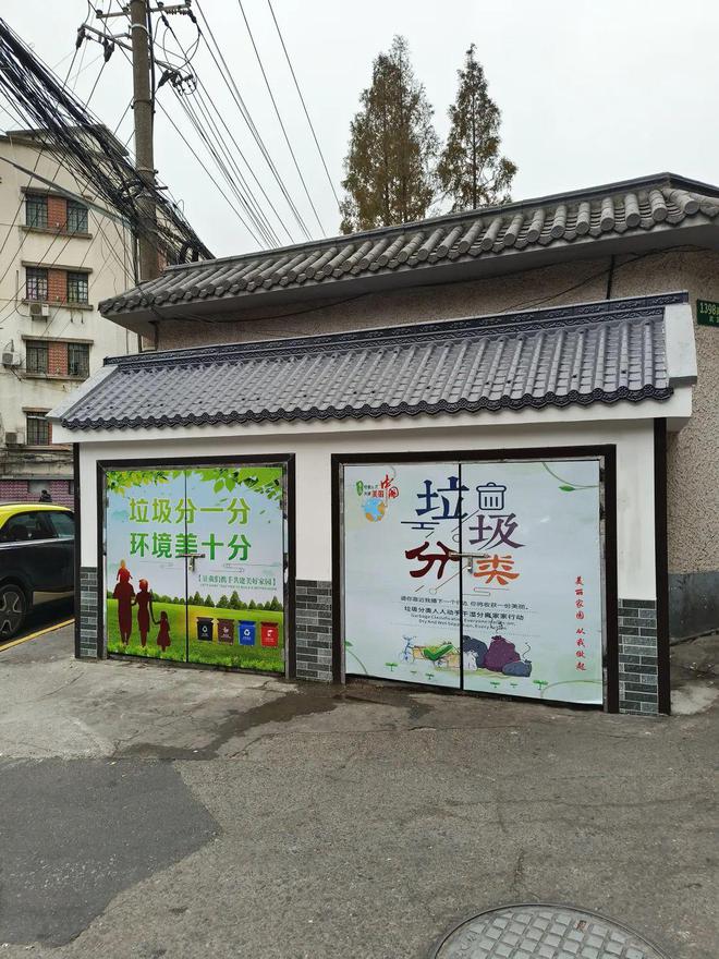 扎实推进垃圾分类各项工作2024年曹家渡街道干了这些事→(图6)