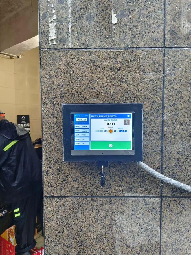 扎实推进垃圾分类各项工作2024年曹家渡街道干了这些事→(图10)