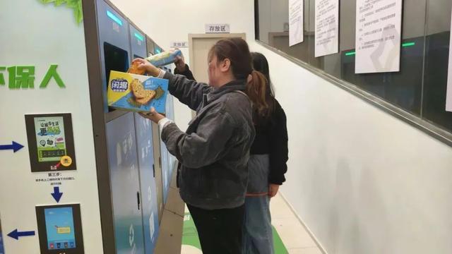 推进生活垃圾精细化分类商圈建设TA们在行动→(图9)