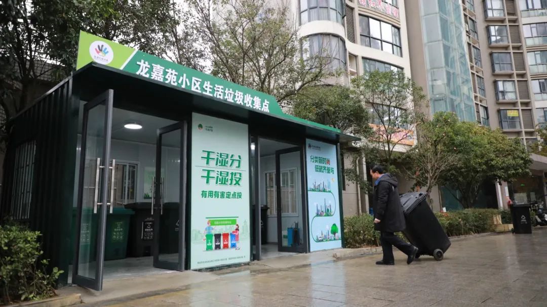 观山湖区87个生活垃圾分类收集亭投入使用