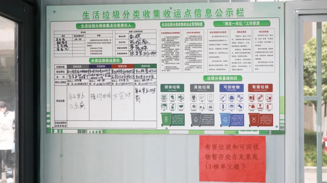 观山湖区87个生活垃圾分类收集亭投入使用(图3)