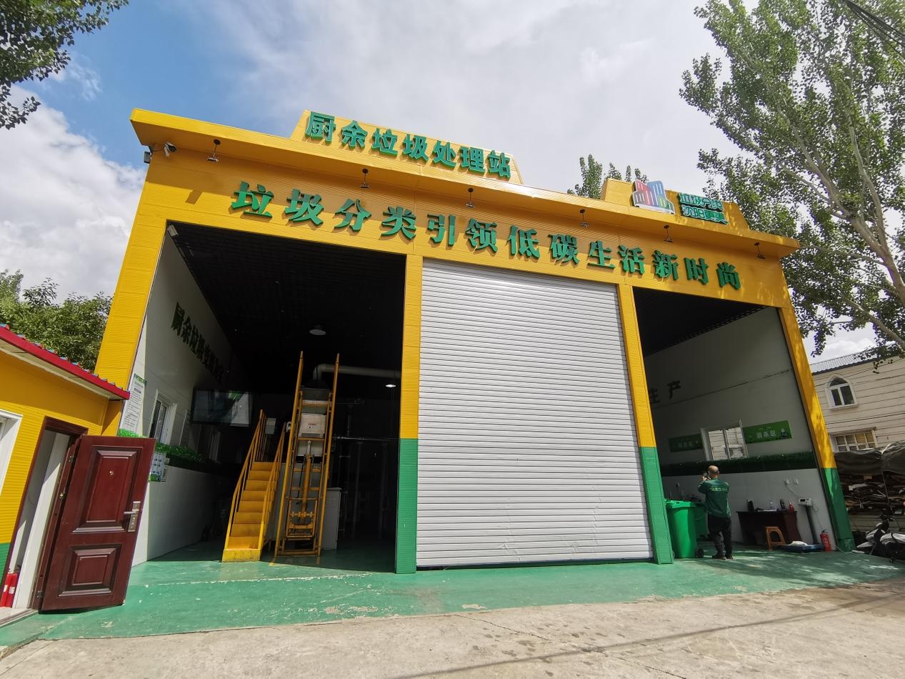 沈阳首创垃圾分类“北方模式” 垃圾也能“蒸桑拿”(图3)
