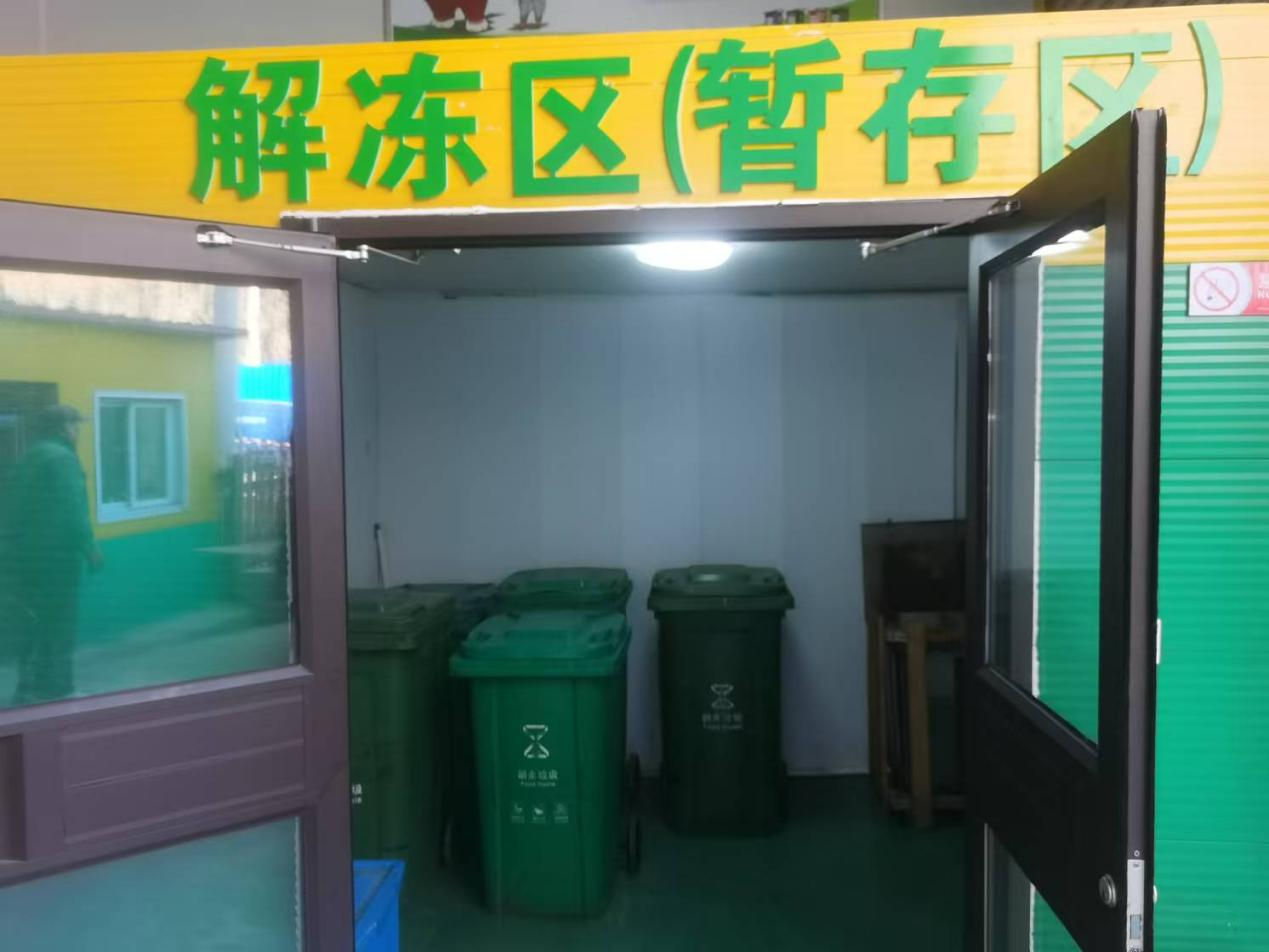 沈阳首创垃圾分类“北方模式” 垃圾也能“蒸桑拿”(图6)