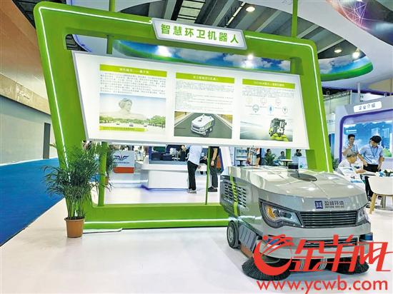 智能分类垃圾箱亮相广州环博会 AI技术识别垃圾(图1)