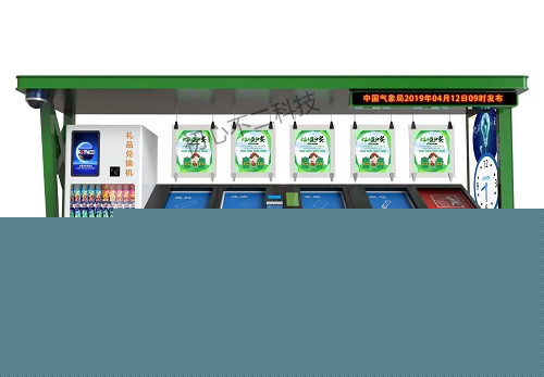 还在手动垃圾分类?这儿有“黑科技”能帮你!