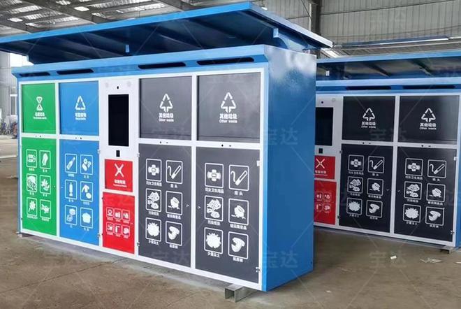 无接触垃圾投放—智能垃圾分类箱(图3)