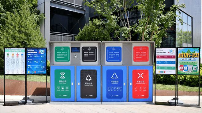 无接触垃圾投放—智能垃圾分类箱
