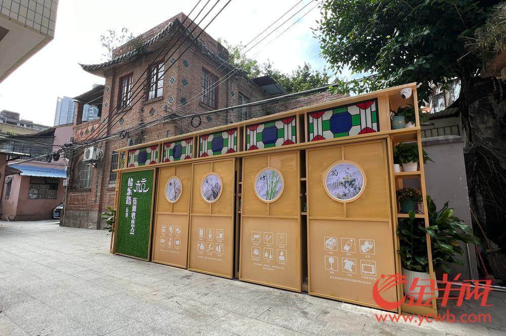 广州获评“全国垃圾分类志愿先锋城市”