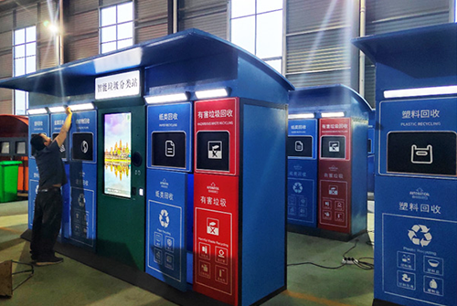 厂家分享智能垃圾分类箱能否解决垃圾污染问题！(图1)