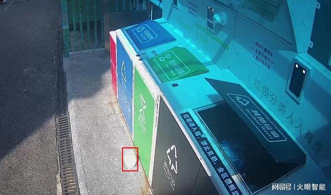 智能化监管代替人工监管火眼智能垃圾分类监控系统创新升级(图1)