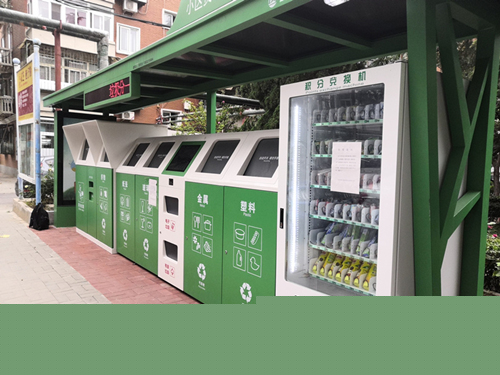 “黑科技”赋能！高新区推进首个智能化垃圾分类综合体建设