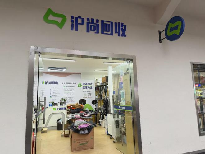 没想到上海的垃圾分类已经进化到这种程度(图12)