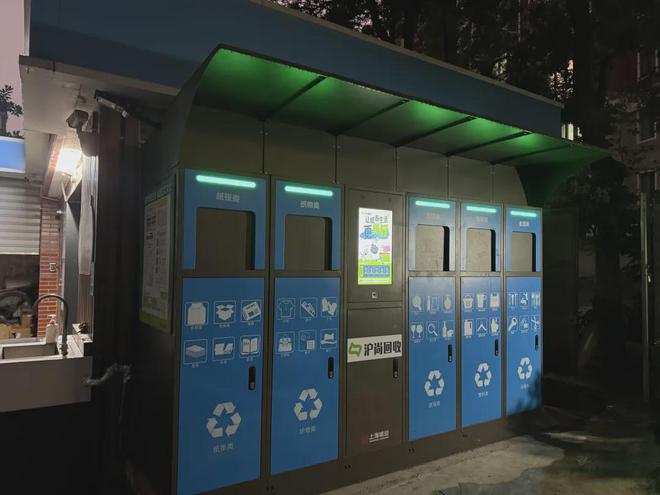 没想到上海的垃圾分类已经进化到这种程度(图8)