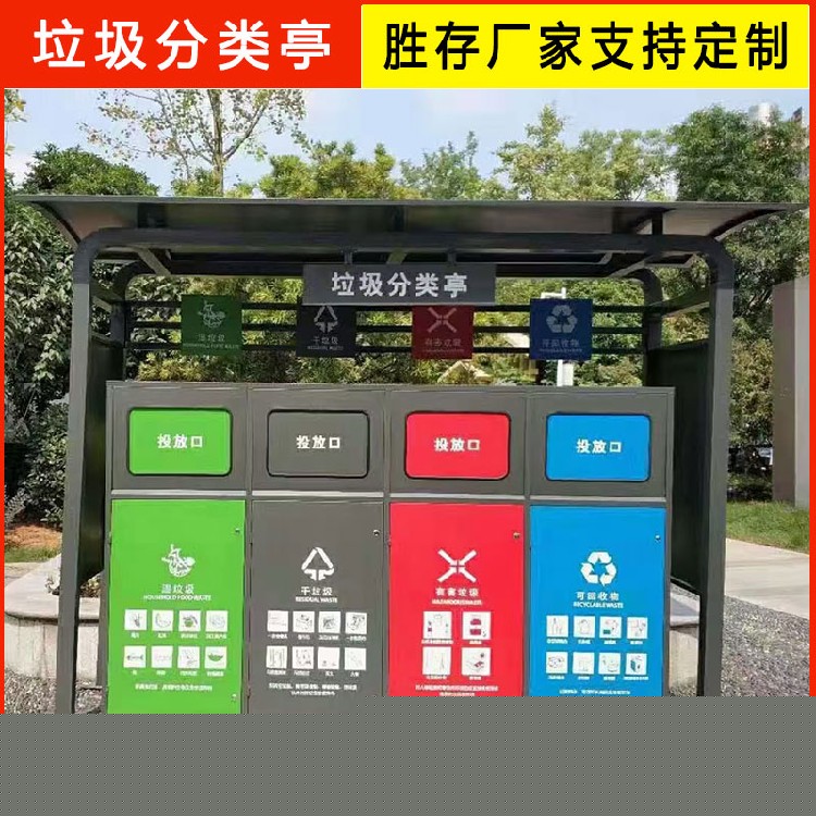 你绝对想不到太阳能垃圾桶竟能改变城市！