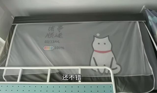“越看越不对劲”唐尚珺在宿舍挂上床帘留言让人捧腹:与珺同帘(图5)