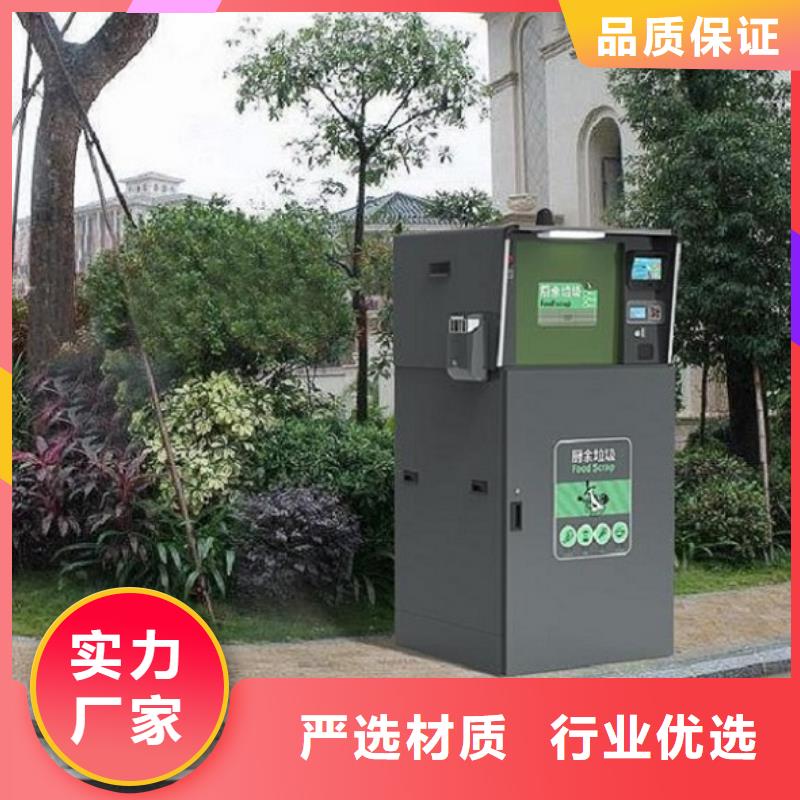 光伏垃圾桶相比于普通垃圾桶有哪些优势