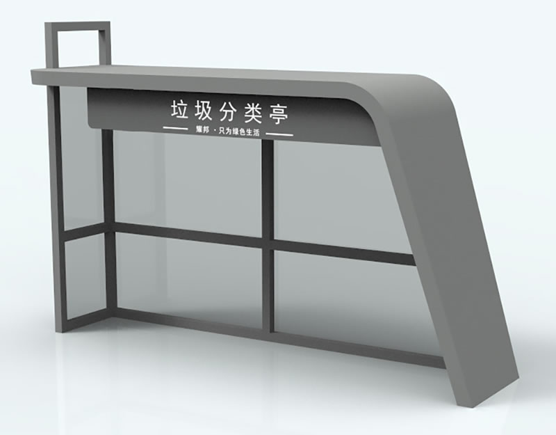耀邦环境四分类智能垃圾设备订购（厂家优质货源）(图2)