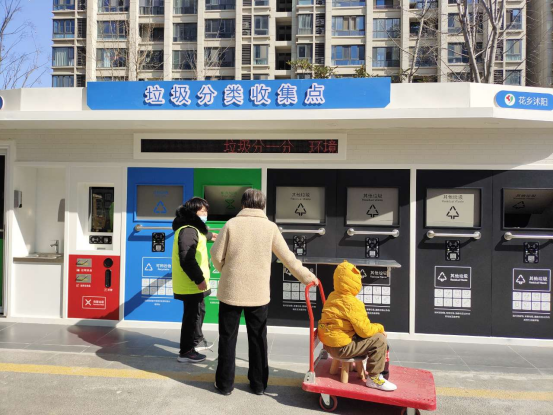 生活垃圾收费时代垃圾分类实现智能化！