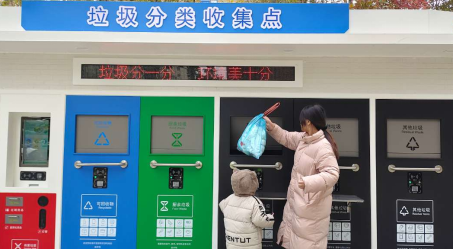 生活垃圾收费时代垃圾分类实现智能化！(图3)