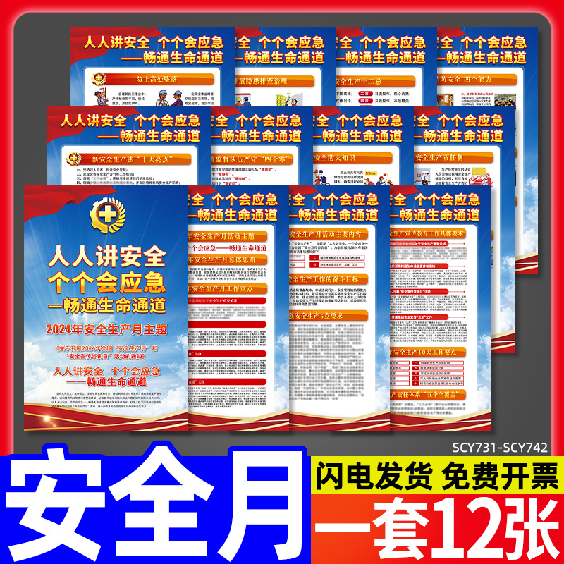 广告展示架设计制作